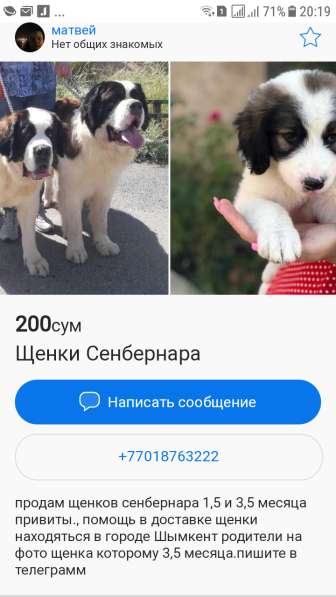 ОБМАН!!!!!! в 