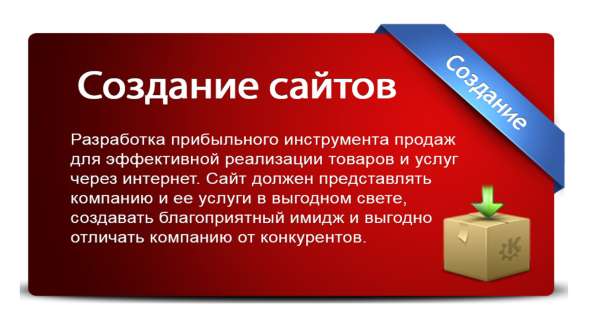 Создание управляемых сайтов в Санкт-Петербурге фото 3