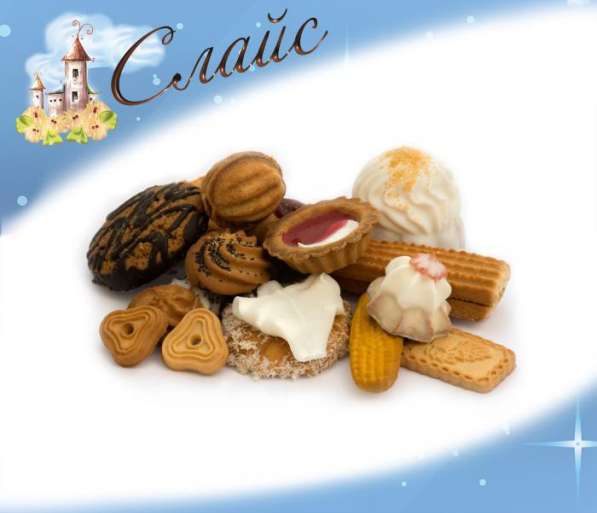 Кондитерская фабрика приглашает к сотрудничеству в фото 15