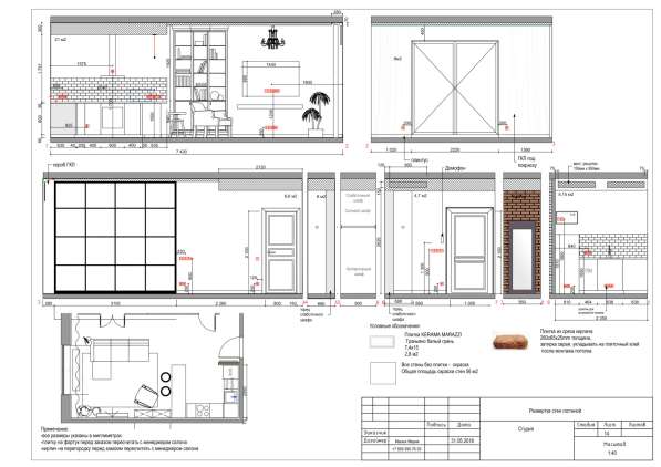 Дизайн интерьера в Москве фото 8