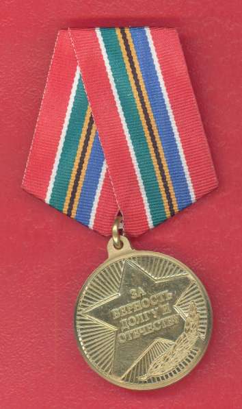 Россия медаль За верность долгу и Отечеству документ ВДВ в Орле фото 8