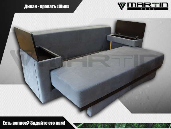 Оригинал!Диван-кровать «Бруно» (любая расцветка) в Владивостоке фото 10