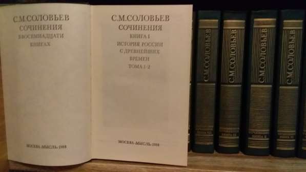 Книги в Тюмени