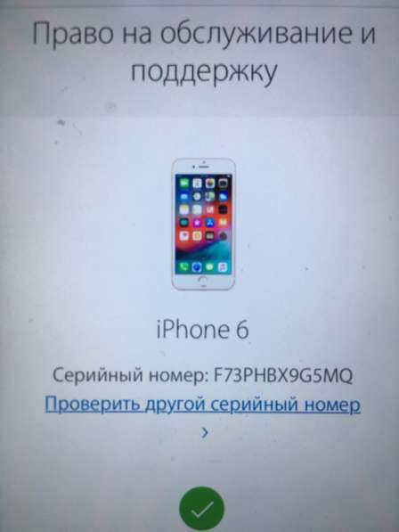 Продам айфон 6 в Иванове