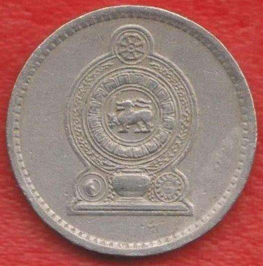 Шри-Ланка 50 центов 1991 г. в Орле