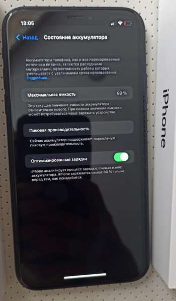 Apple xr 64gb в Тольятти