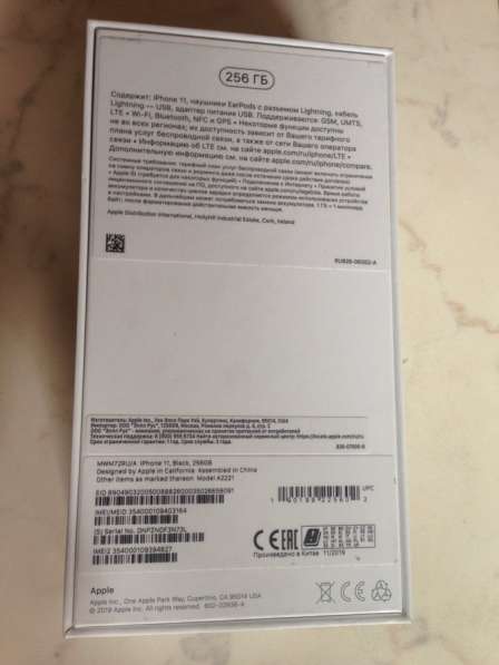 IPhone 11 256 gb в Ростове-на-Дону