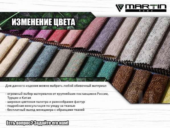 Оригинал!Диван-кровать «Беллфаст» в Владивостоке фото 11