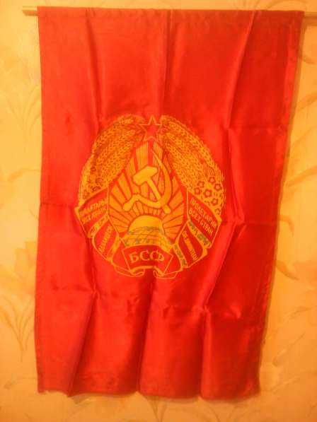 Флаг вымпел БССР