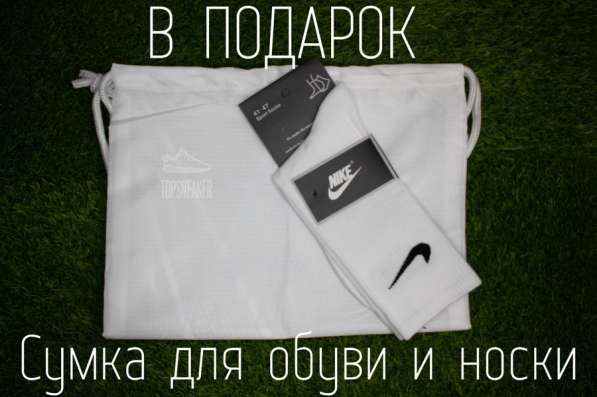 Nike Air Force 1 White в Екатеринбурге