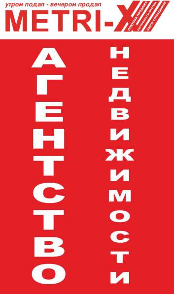 Помогу с оформлением документов на недвижимость