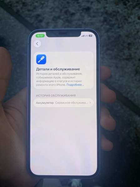 Iphone 12/64 gb purple в Москве фото 5