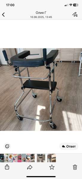 Продажа ходунков