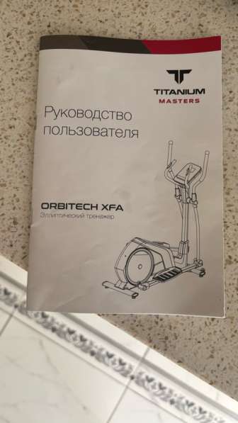 Эллиптический тренажер titanium в Долгопрудном