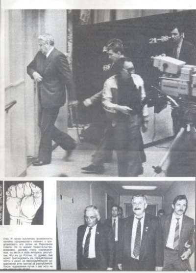 Журнал "Огонек" сентябрь 199 в Москве фото 3