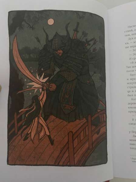 Благословение небожителей - Новелла 1 том в Воркуте