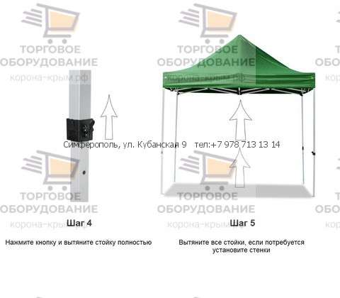 Шатер раздвижной 3х3 в фото 18