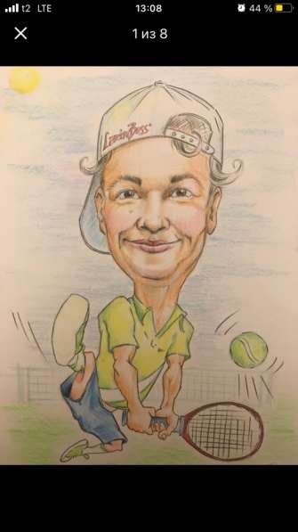 Шарж по фотографии