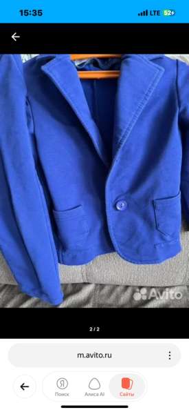 Костюм 80 в Новокузнецке