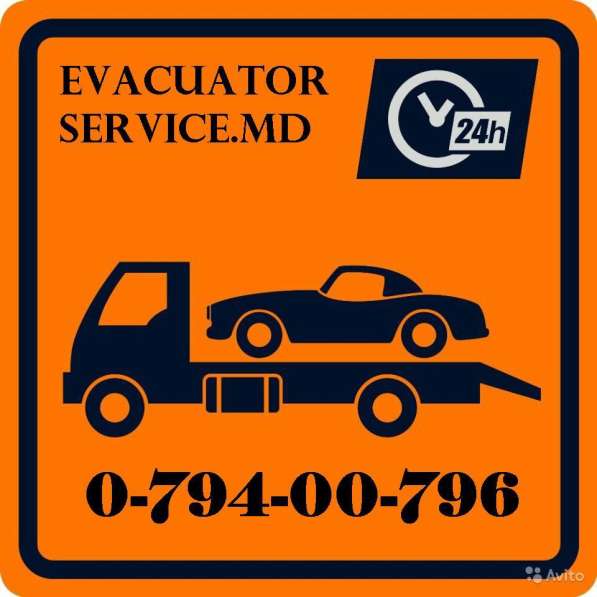 Evacuator Эвакуатор Chisinau Moldova