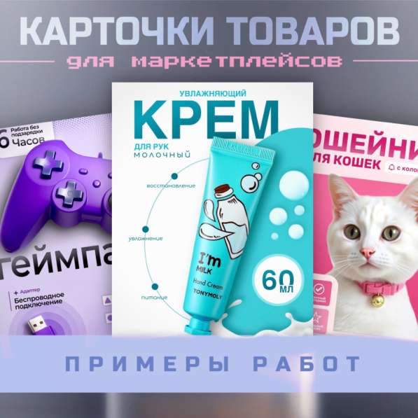 Инфографика