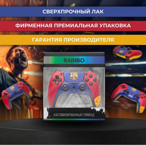 Кастом геймпад барсы ориг в Москве