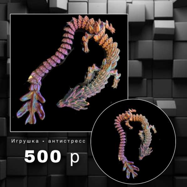 Брелки в Нижнем Новгороде фото 4