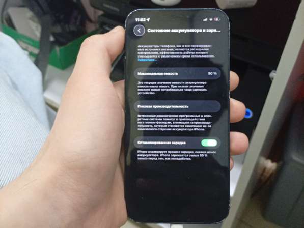 Айфон в Нижнем Новгороде