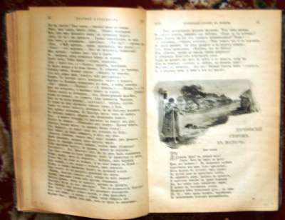 Собрание сочинений В.А.Жуковского.1902г в Москве фото 5