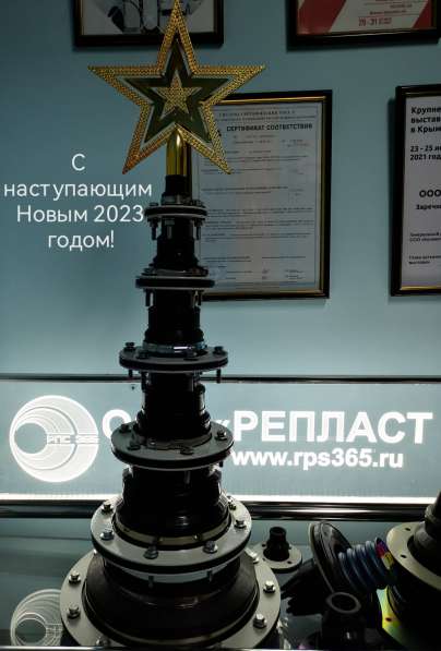 КОНЦЕВЫЕ УПЛОТНИТЕЛИ ДЛЯ ТРУБ (-кабеля) в Заречного