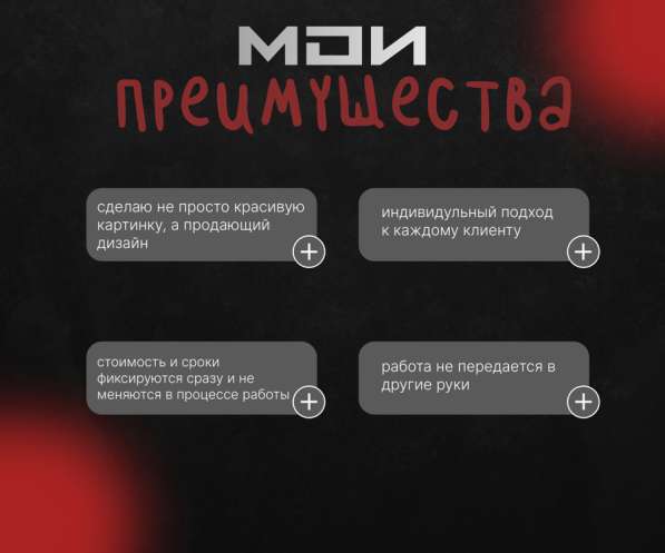 Инфографика в Москве фото 9