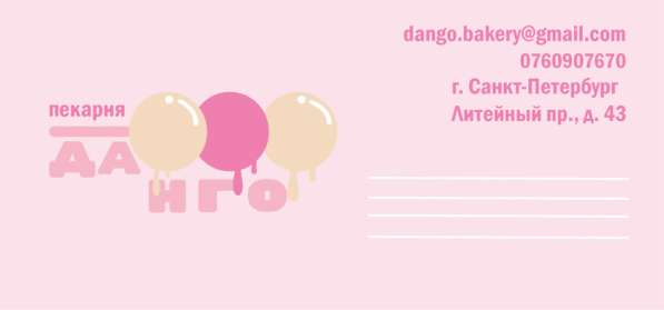 Графический дизайнер в Петропавловск-Камчатском фото 16