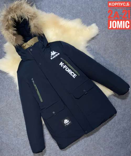 Детская куртка