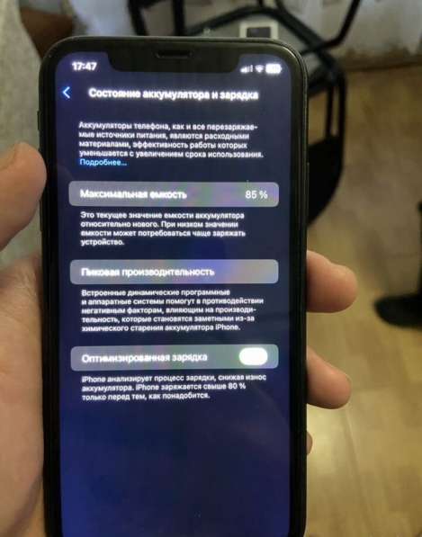 Iphone 11 в Краснодаре фото 3