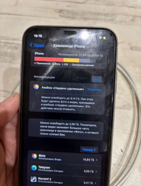 Айфон 11 в Нижнем Новгороде