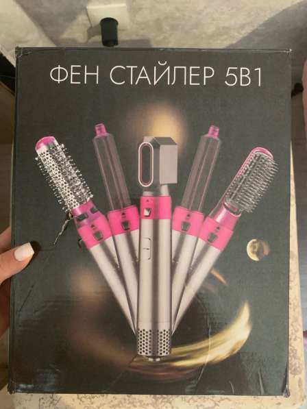Фен-стайлер 5в1