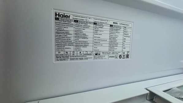 Холодильник Haier c4f640cggu1 в Красноярске фото 4