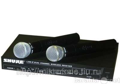Микрофон SHURE LX88-II радиосистема 2МИК SHURE LX88-II