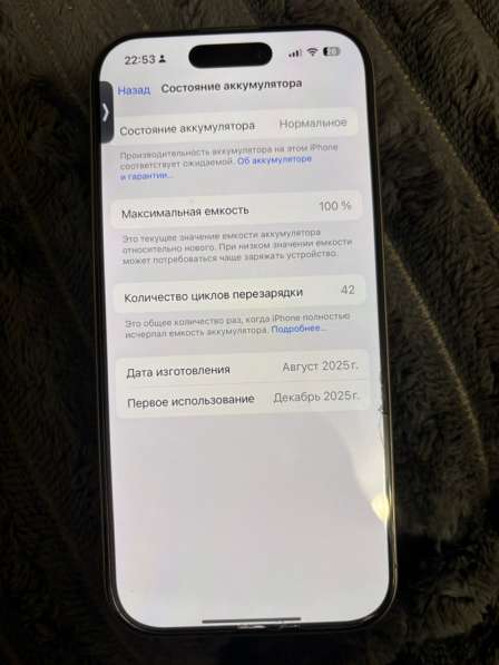 Продам новый телефон в Воронеже фото 3