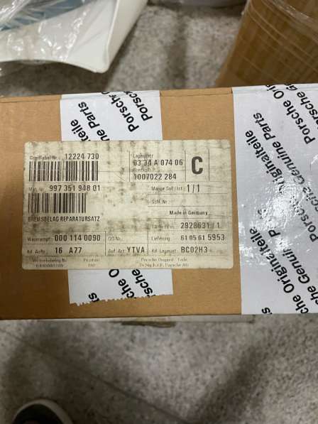 Тормозные колодки Porsche в Москве