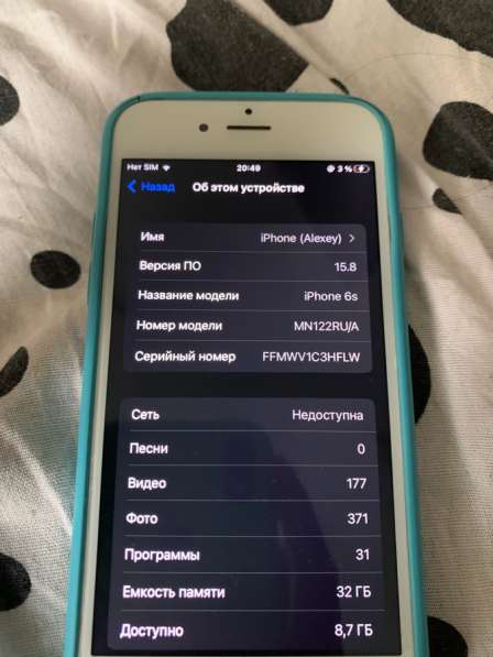 IPhone 6s в Санкт-Петербурге