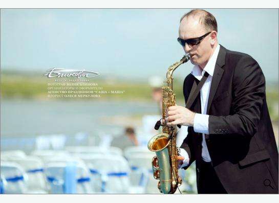 саксофонист на ваш праздник в Новосибирске фото 3