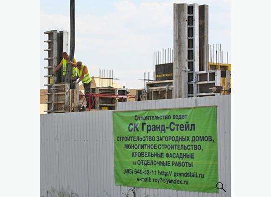 Монолитное строительство загородных домов в Москве фото 3