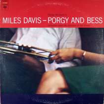 Miles Davis - Porgy And Bess, в Санкт-Петербурге