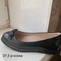Кожаные туфли 37,5 размера, в г.Донецк