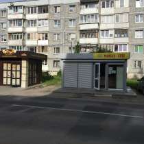Сдам торговый павильон 14 кв. м. ул. Аксакова, в г.Калининград