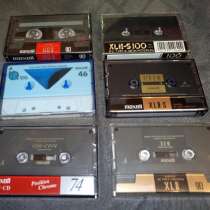 Аудиокассеты редкие в ассортименте, в Екатеринбурге