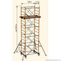 Вышка Тура Вектор 1.2*2.0 м, в Уфе