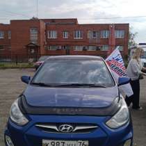 Hyundai, в Ярославле