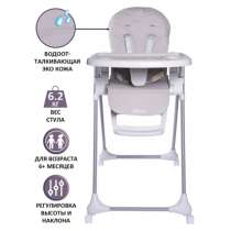 Детский стульчик для кормления, в Москве